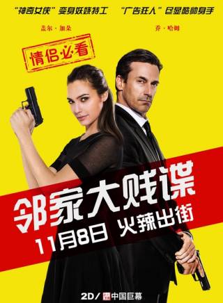 喬·哈姆(喬·漢姆) 喬·哈姆(喬·漢姆)