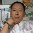 瓷魂齋