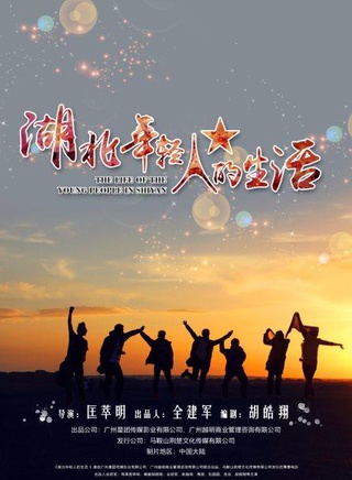 禹辰