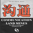 喬治定理 喬治定理