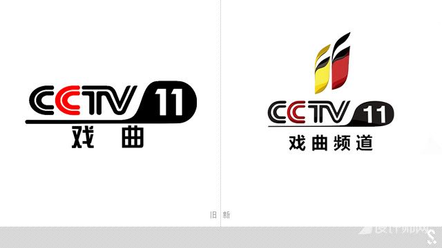 中央電視台戲曲頻道(CCTV-11)