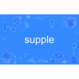 supple supple
