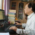 汪翰明 汪翰明