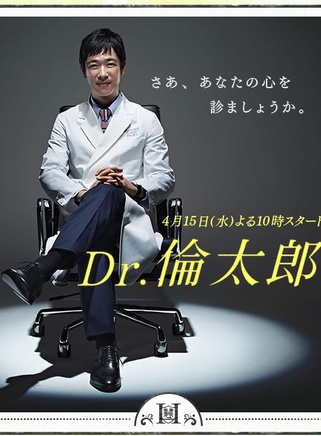 內田有紀 內田有紀