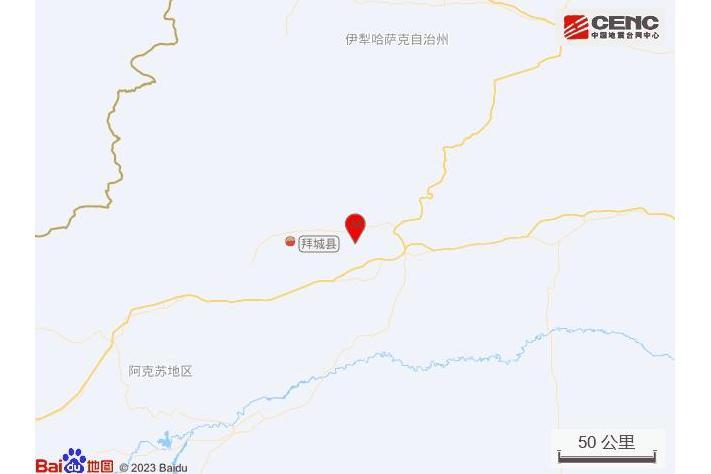 5·23拜城地震(2024年新疆阿克蘇地區拜城縣發生的地震) 5·23拜城地震(2024年新疆阿克蘇地區拜城縣發生的地震)