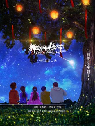 雷俊 雷俊