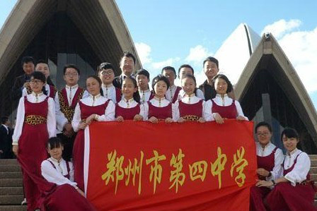 鄭州四中民樂團在悉尼歌劇院演出