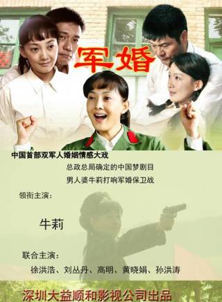 徐洪浩(中國內地男演員) 徐洪浩(中國內地男演員)