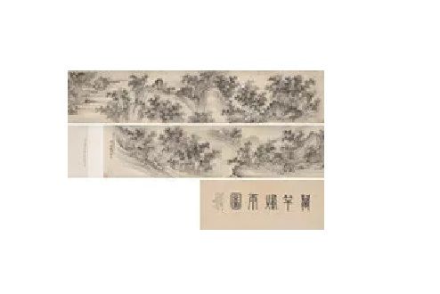 萬竿煙雨卷 萬竿煙雨卷