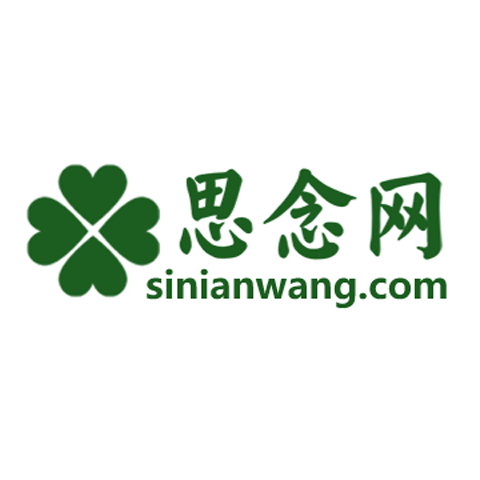 思念網 思念網