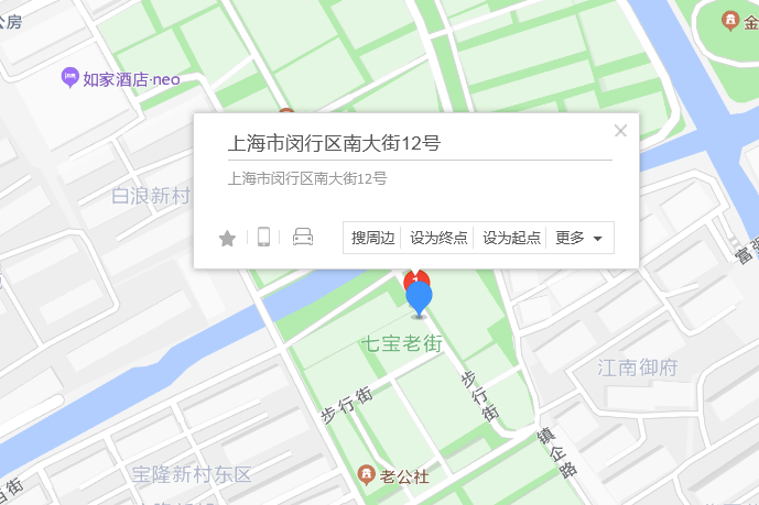 南大街12號 南大街12號