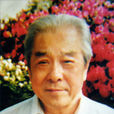 李嘉樂(園林學家) 李嘉樂(園林學家)