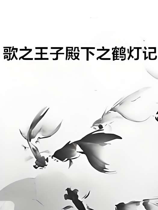 望天朔月 望天朔月