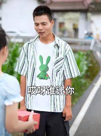 婚姻那些事