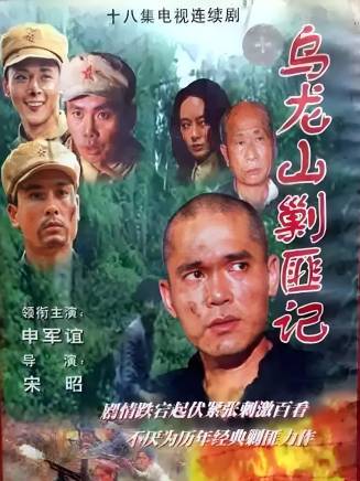 岳躍利 岳躍利