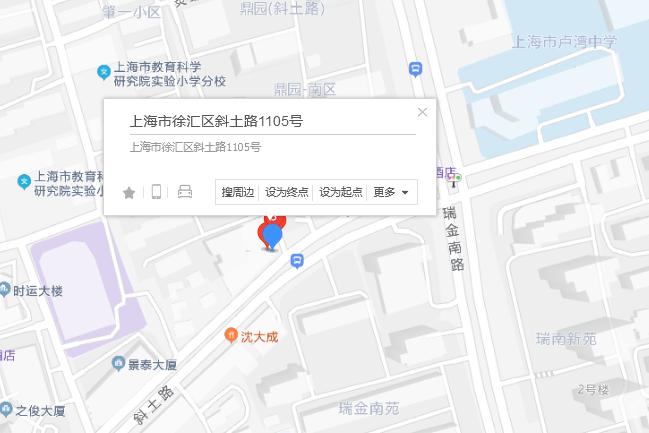 斜土路1105號 斜土路1105號