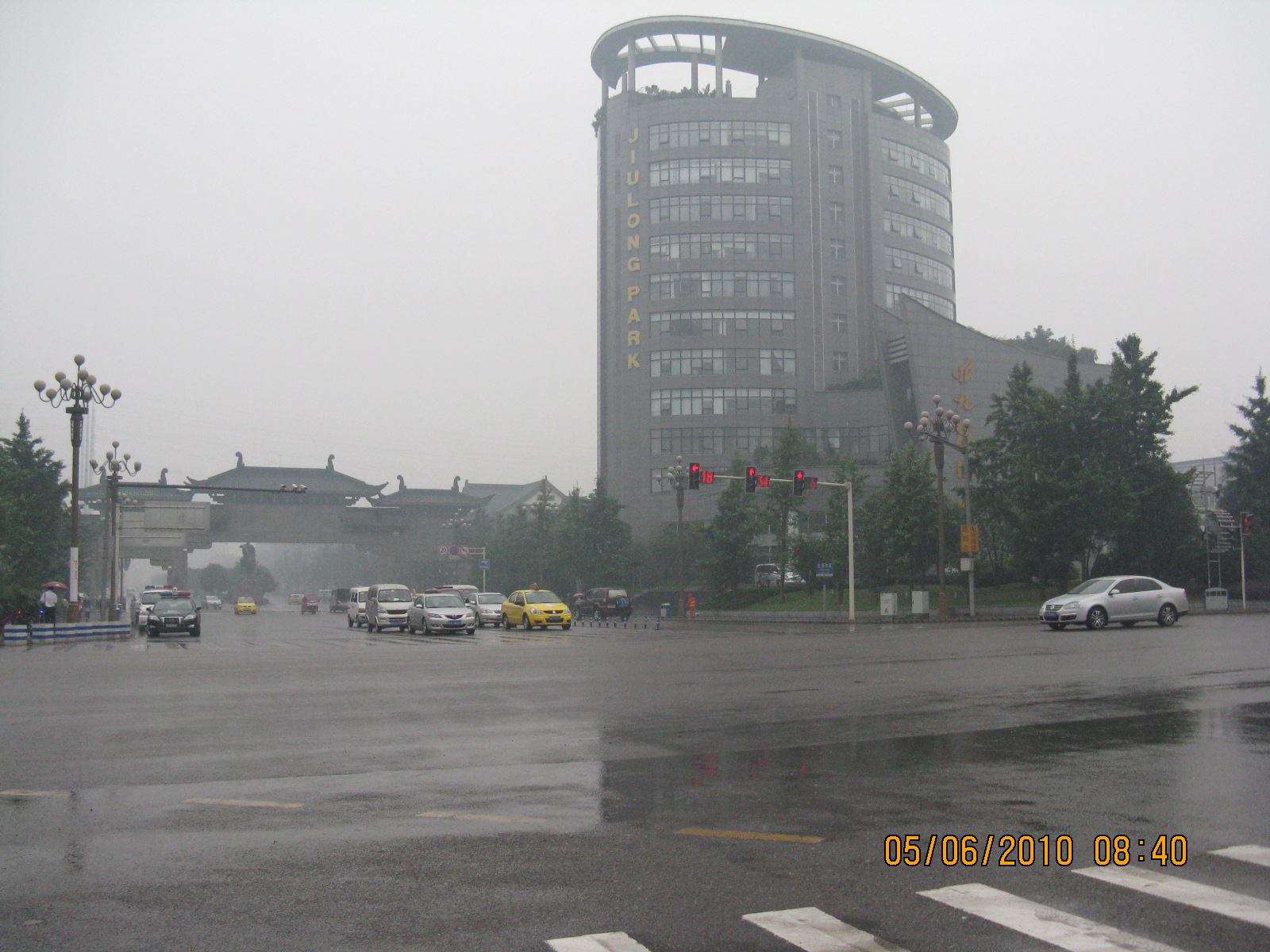 2010年重慶市九龍坡區巴國城