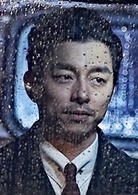 密探(2016年韓國電影)