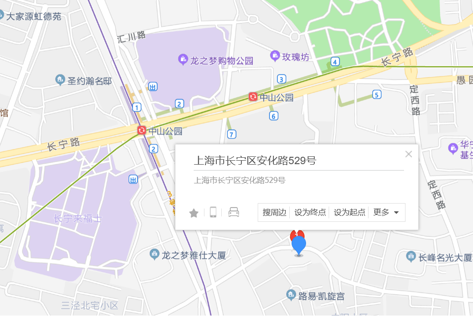 安化路529號 安化路529號