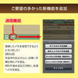 Shop Memo Shop Memo