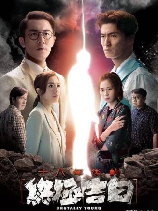 何遠東(中國香港男演員) 何遠東(中國香港男演員)
