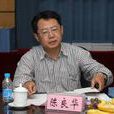 陳良華(東南大學經濟管理學院副院長) 陳良華(東南大學經濟管理學院副院長)