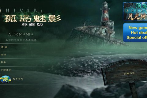驚顫:鬧鬼 驚顫:鬧鬼