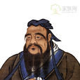 孔姓家譜 孔姓家譜