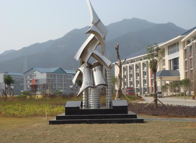桂林電子科技大學信息科技學院
