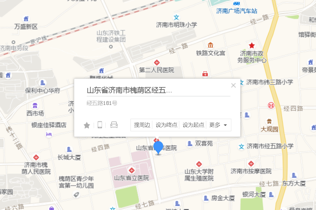 經五路181號 經五路181號