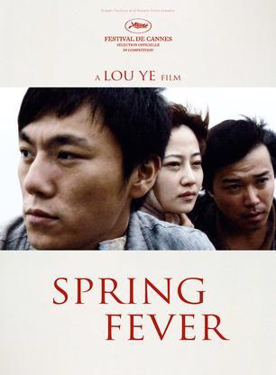 張頌文(中國表演指導、演員、導演) 張頌文(中國表演指導、演員、導演)