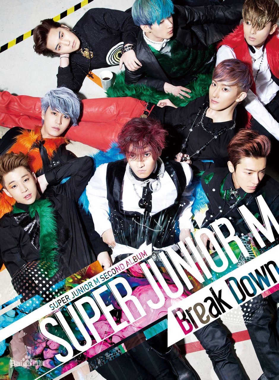 Break Down(Super Junior-M專輯)