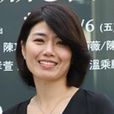 嚴藝文 嚴藝文