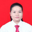 廖美妮 廖美妮