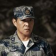 王超(解放軍空軍政治部電視藝術中心演員) 王超(解放軍空軍政治部電視藝術中心演員)