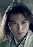 碧血劍(2007年竇智孔、黃聖依主演電視劇)