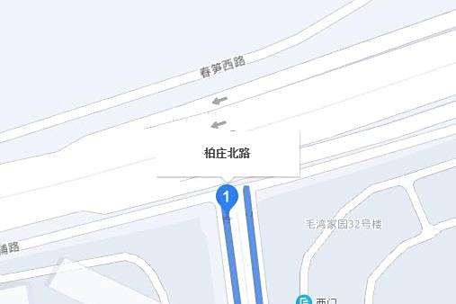 柏莊北路 柏莊北路