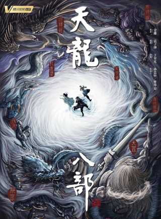 吳海波