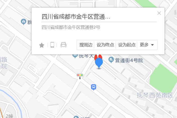 營通巷2號 營通巷2號