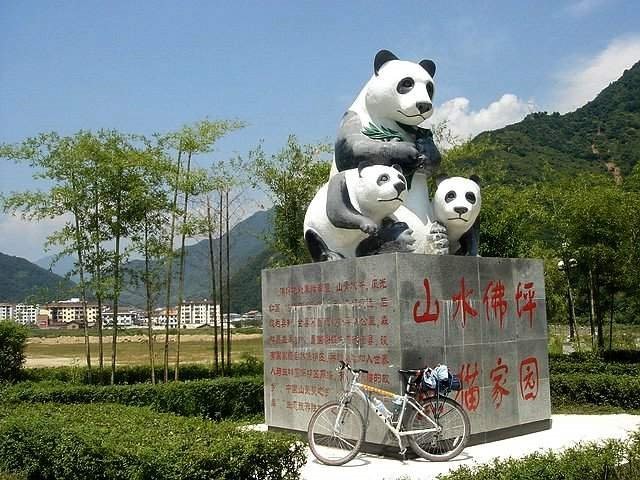 佛坪大熊貓自然保護區