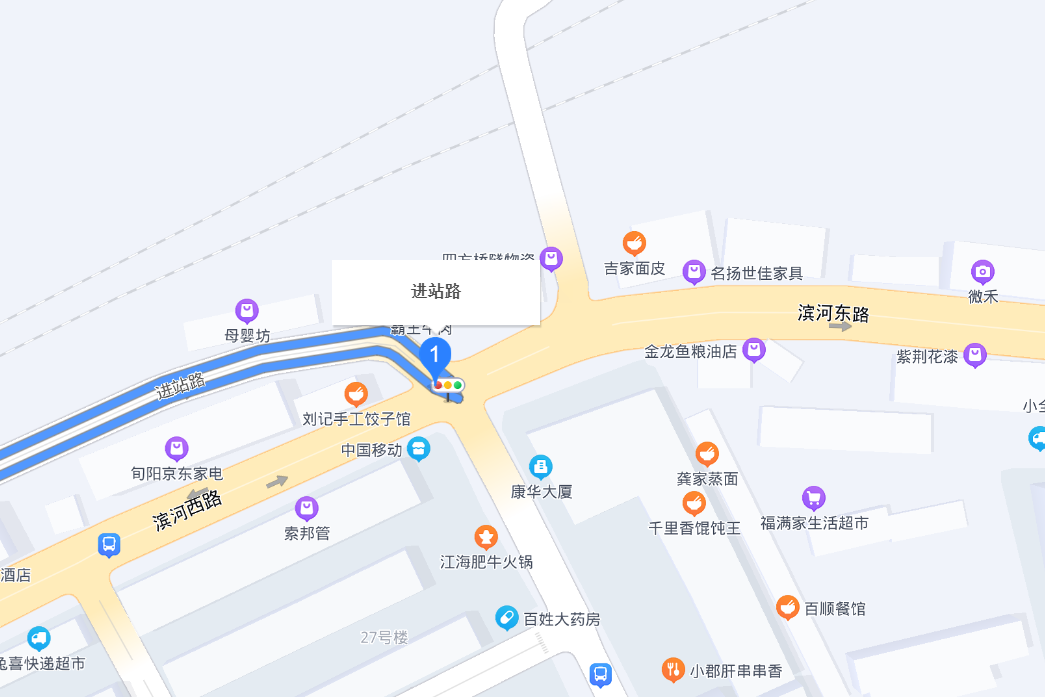 進站路 進站路