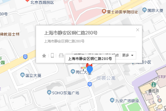 銅仁路280號 銅仁路280號