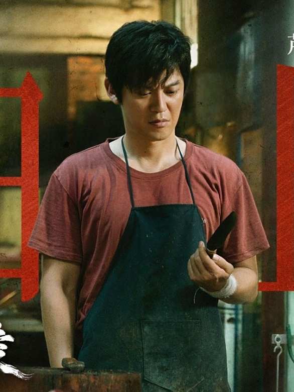 命中罪愛