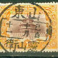 靈山衛志 靈山衛志