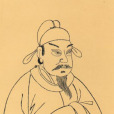 李炎(穎王（唐代武宗皇帝繼位前封號）)