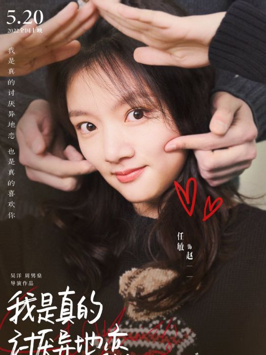 趙一一 趙一一