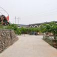 丁灣村(河南省洛陽市柳泉鎮丁灣村) 丁灣村(河南省洛陽市柳泉鎮丁灣村)