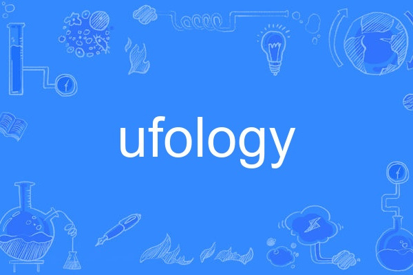 ufology ufology