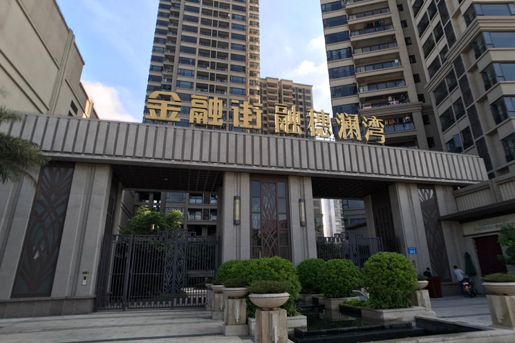 融穗瀾灣 融穗瀾灣