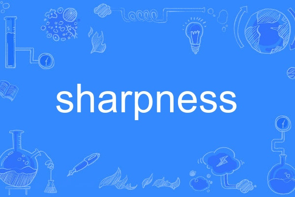 sharpness sharpness